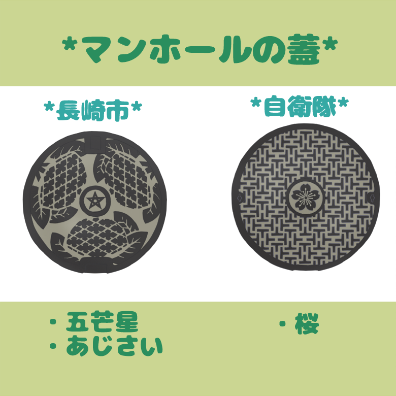 連載 もと女性自衛官アヤベの ここだけの話 その34 自衛隊 年中 花盛り さばなび サバゲー